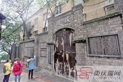 慢慢走山城第三步道 慢慢看老重慶的風景