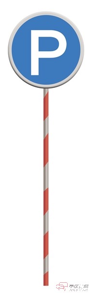 重慶市鼓勵社會力量建公共停車場 緩解“停車難”