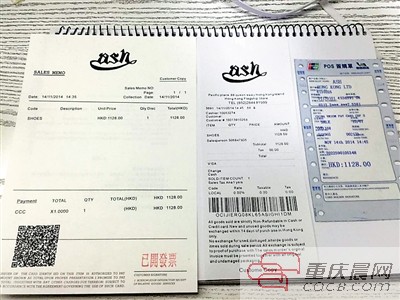 花282元網(wǎng)購(gòu)皮鞋 賣(mài)家寄來(lái)1128港元小票 造假已成產(chǎn)業(yè)鏈