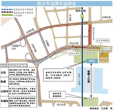重慶今天到成都動車票已售罄 動車高鐵遷至北廣場