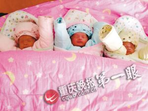 重慶三卵三胎已健康出院 父母：“請不要再捐款了”