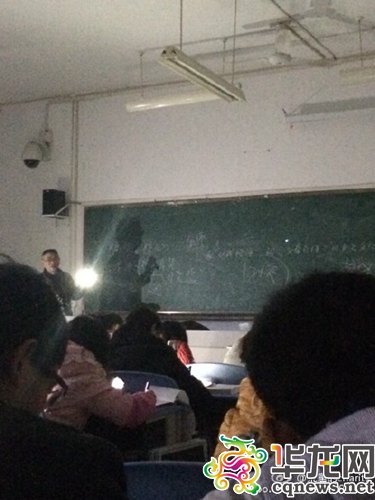 重慶一高校教授停電后打手電上課 學生稱“男神”