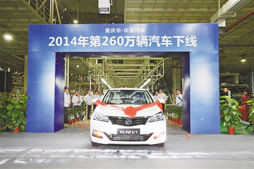 重慶搶占自主品牌汽車制高點