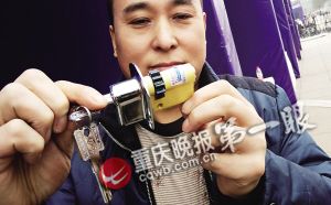 110宣傳日資深開鎖匠教市民防賊 A級鎖可“秒開”