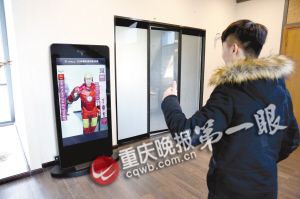 物聯網智能生活真的來了 能健身、看電影還能帶孩子