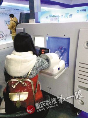 物聯網智能生活真的來了 能健身、看電影還能帶孩子