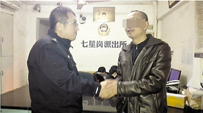 前女友欲輕生狂吞安眠藥 男子從成都打重慶110來救人