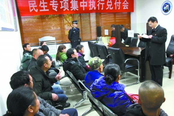 重慶法院去年執結案件6.6萬件 2000多“老賴”被拘留