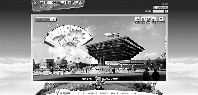 問答:網上世博怎么玩