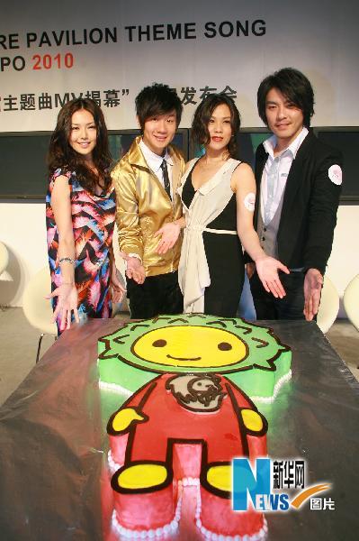 上海世博會新加坡館主題曲音樂電視首發