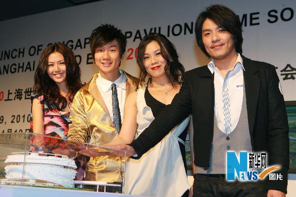 上海世博會新加坡館主題曲音樂電視首發