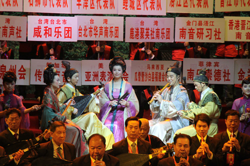 海內外南音團體百人同奏千年雅樂（組圖）