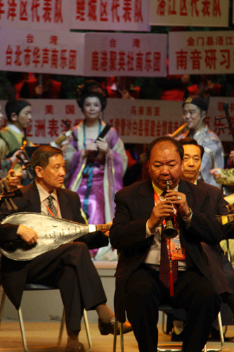 海內外南音團體百人同奏千年雅樂（組圖）