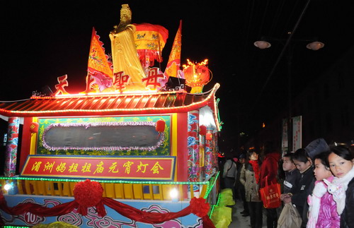 媽祖故鄉福建湄洲島萬人游燈慶賞元宵