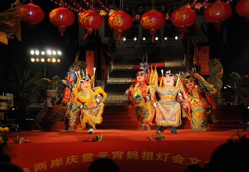 媽祖故鄉福建湄洲島萬人游燈慶賞元宵