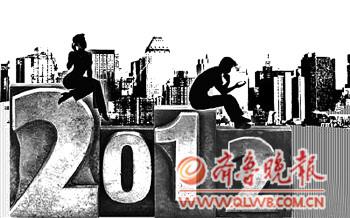 龍年樓市四大猜想 開發(fā)商“降價(jià)并購(gòu)”或成共識(shí)