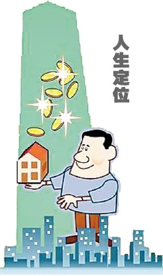 龍年買房參考:7種便宜房子買了也白買(圖)