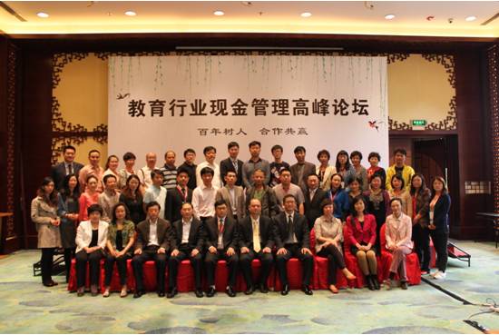 應(yīng)對高校現(xiàn)金管理挑戰(zhàn) 興業(yè)銀行推出教育金融服務(wù)解決方案