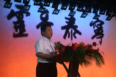 福建省“市長帶你游”活動在泰寧開機(jī)