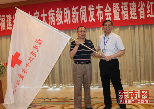 福建紅十字大病救助對象調(diào)整為4類 病種增至7類