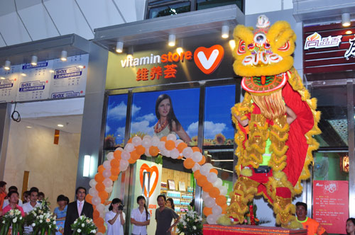 荷蘭保健品品牌維養薈進駐中國市場 首家門店落戶廈門