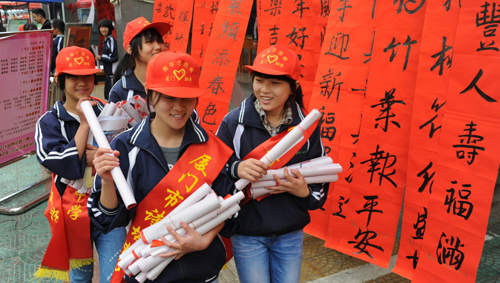 農(nóng)村娃手寫春聯(lián) 翔安“最搶手”年貨詩坂中學(xué)學(xué)生一個(gè)小時(shí)送出800副春聯(lián)