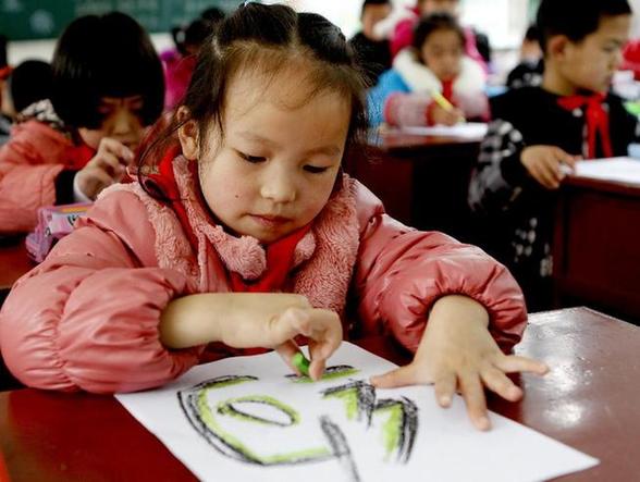 開學第一課：從勤儉節約做起