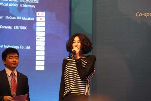 中國日報社“21世紀 可口可樂杯”英語演講比賽現場圖集