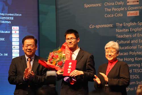 “21世紀杯”圖片集