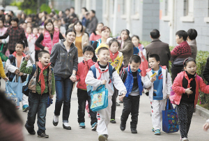 單元考改名單元反饋練習(xí) 廈門(mén)