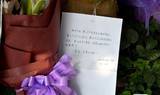 廈門市民前往事發(fā)地自發(fā)哀悼 8學(xué)生仍失蹤