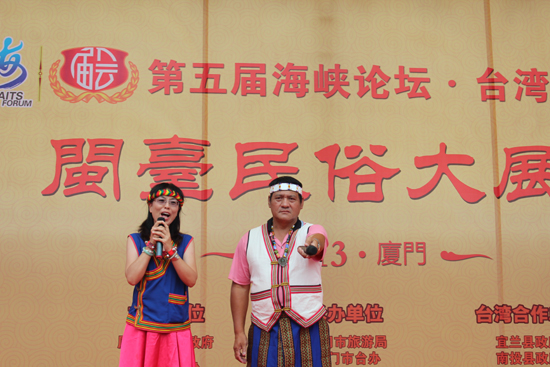 2013臺(tái)灣特色廟會(huì)今日在廈開(kāi)幕