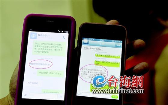 47人學車遭遇“騙子教練” 涉及金額近30萬元