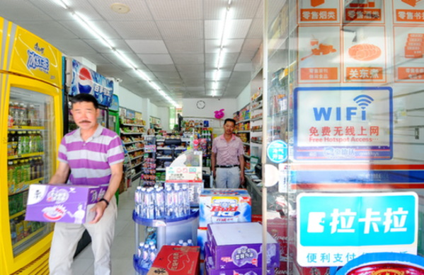 福建：再撥千萬元補助金助推社區便利店發展
