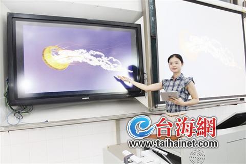 臺中40余所中學校長體驗福建最先進“智慧教室”