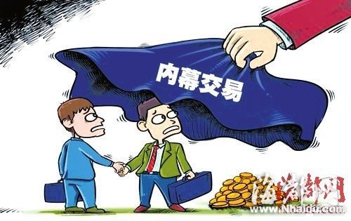 閩龍凈環保CEO被證監會立案調查：或涉內幕交易