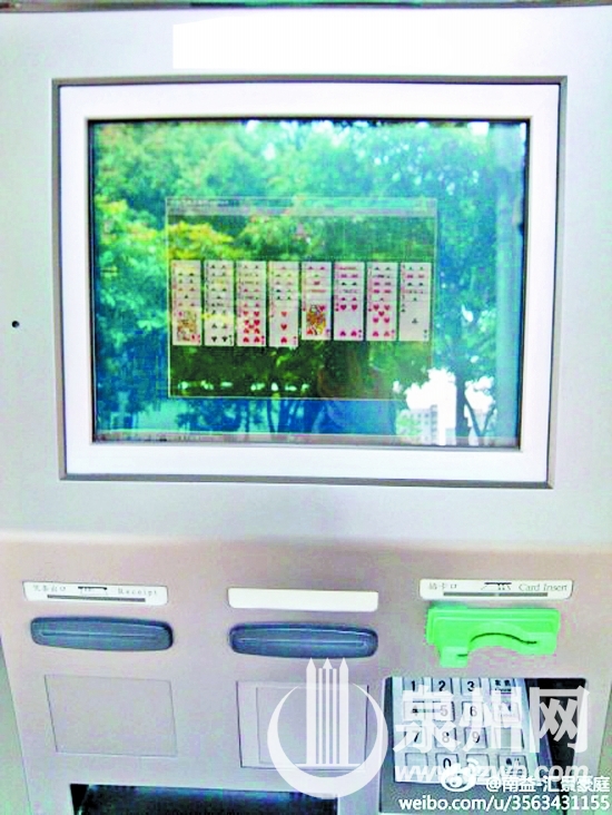 ATM自動玩紙牌?或是系統重啟顯示后臺電腦桌面