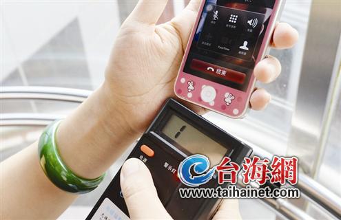 手機(jī)“殺傷力”隨環(huán)境而變 車內(nèi)電梯里輻射“發(fā)飆”