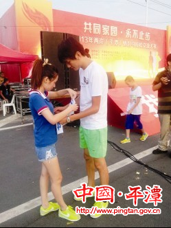 600多人參賽兩岸情侶馬拉松