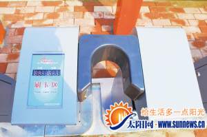 廈門首個(gè)公共自行車系統(tǒng)昨啟動 海滄首出“騎”兵