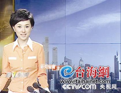 央視為投洽會設直播室 四大名嘴來廈報道9.8