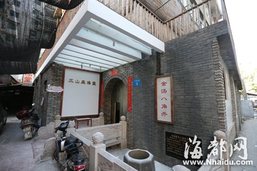 榕擬在2015年前 恢復、改造15家老澡堂