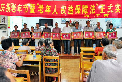西洋村:為百名農村老人送祝福