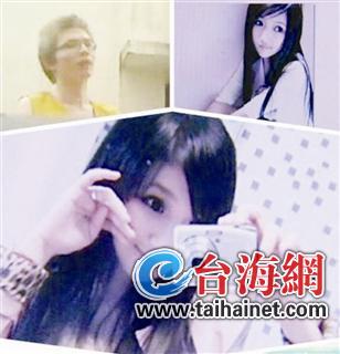 前學生會主席扮偽娘騙20萬？ 廈大