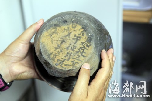 福州地鐵屏山站考古發(fā)掘50天 出土千件文物