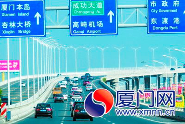 美麗廈門交通建設(shè)方案出臺(tái) 將建一體化公共客運(yùn)網(wǎng)絡(luò)