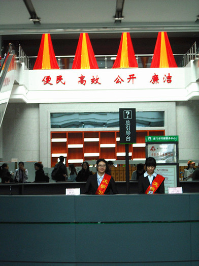 廈門市打造陽光政務(wù)平臺(tái) 推動(dòng)行政服務(wù)智能化