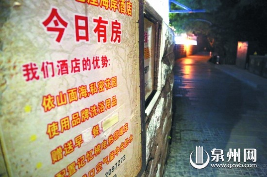 廈門家庭旅館春節(jié)一房難求 