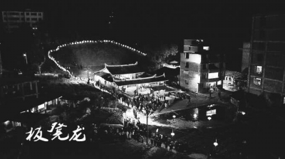 女大學生7天跟拍大田板凳龍民俗 紀錄片獲世界大獎