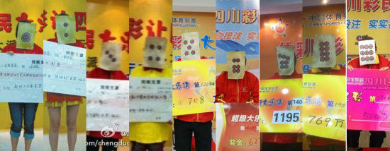 泉州4916萬彩票得主公廁換裝 打扮過頭被當(dāng)劫匪